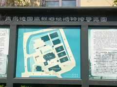 -青岛德国监狱旧址博物馆