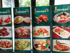 -山外山菜馆(玉泉路店)