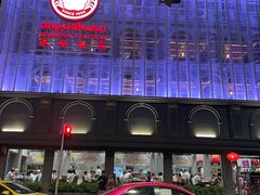 -建兴酒家(素里翁分店)