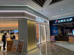 -好利来(SM广场店)