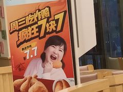 -德克士(睢宁曼哈顿店)