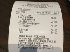 账单-星巴克(东莞莞城万科中心店)