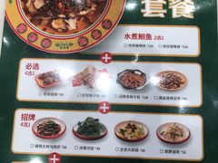 -金鱼盆32年水煮鱼·18秒辣椒炒肉(京西大悦城店)