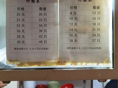 -张阿三馄饨店