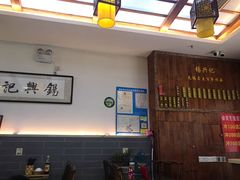 -锡兴记(紫荆花路店)