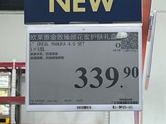 -山姆会员商店(西溪店)