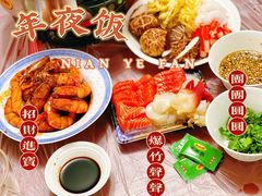 -河马鲜生海鲜超市(风荷园店)