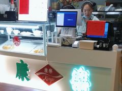 -康乐(滨江道店)