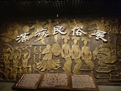 -辽宁省博物馆