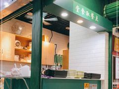门面-食盈碗仔翅(星玺广场店)