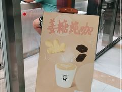 -缶乐FOLLOW咖啡