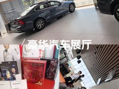 -苏州市东昌沃尔沃4S店(相城沃尔沃太阳路店)