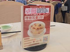 -馨越楼·点心·粤菜(赤坎店)