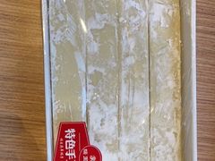 特色手工面片-蝎王府羊蝎子(西直门店)