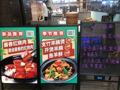 -明香海鲜酒家(华强北店)