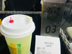 -野萃山·潮汕厚果汁(十亩地店)