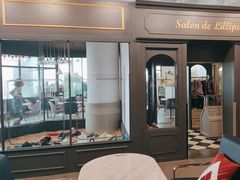 -FAIRYLAND龙族星球主题餐厅(凯丹广场店)