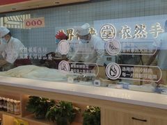 -堂上堂(益民街店)