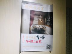 -光头匠