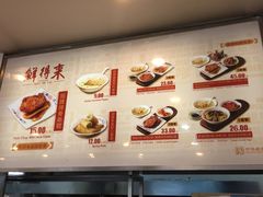-鲜得来排骨年糕(即墨路店)