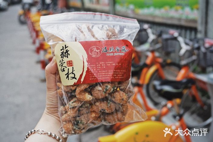 海丝金凤(金鱼店)蒜蓉枝图片