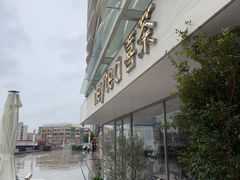 -喜茶(珠海华发商都店)