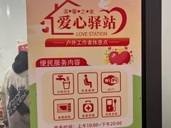 -上海市福利彩票发行中心兑奖处(中央大厦店)