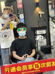 -藤野造型专业烫染接发