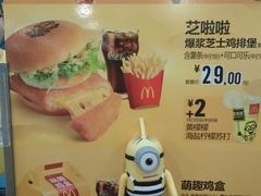-麦当劳(轻轨曹杨路店)