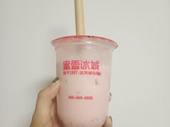 -蜜雪冰城(鼓楼南大街店)