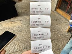 -小街天府(西工小街店)