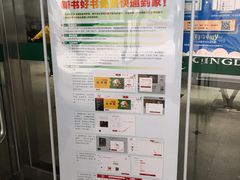 -青岛市图书馆