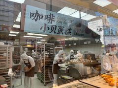 -鲍师傅糕点(台东步行街店)