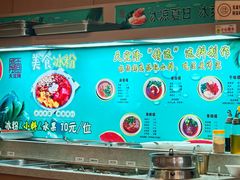 -天宜隆蘑菇宴火锅(石景山旗舰店)