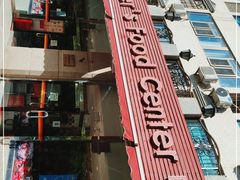门面-申德勒食品(宾都苑店)