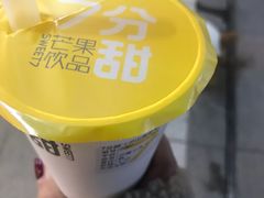-7分甜(尹山湖歌林公园店)