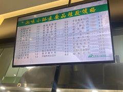 -华中科技大学百景园(三楼酒店)