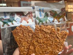-墨茉点心局(国金街店)