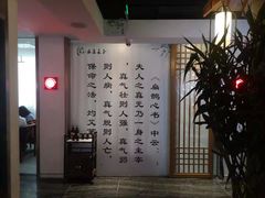 -安贞汤泉(安贞桥店)