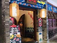 门面-蛙小侠(卓悦里店)