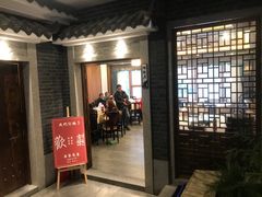 -陶然居·重庆菜(解放碑店)