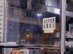 -金粿粿·牛肉粿