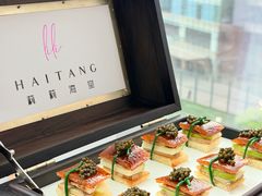 海堂片皮鸭宝盒（烤鸭）-莉莉海堂HAITANG·烤鸭(国贸商城店)