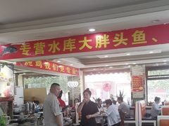 -老码头黑皮肘子锅包肉熏酱水饺(文政街店)