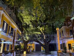 -ALBERGUE 1601 婆仔屋葡国餐厅