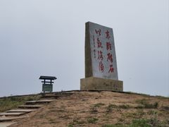 -碣石国家级海洋公园