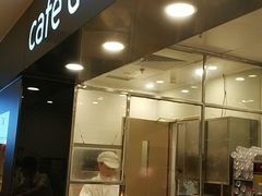 -大家乐(广州天河城六楼店)