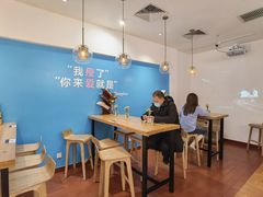 大堂-Blueglass酸奶(华贸购物中心店)