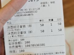 -% Arabica阿拉比卡咖啡(武汉天地店)