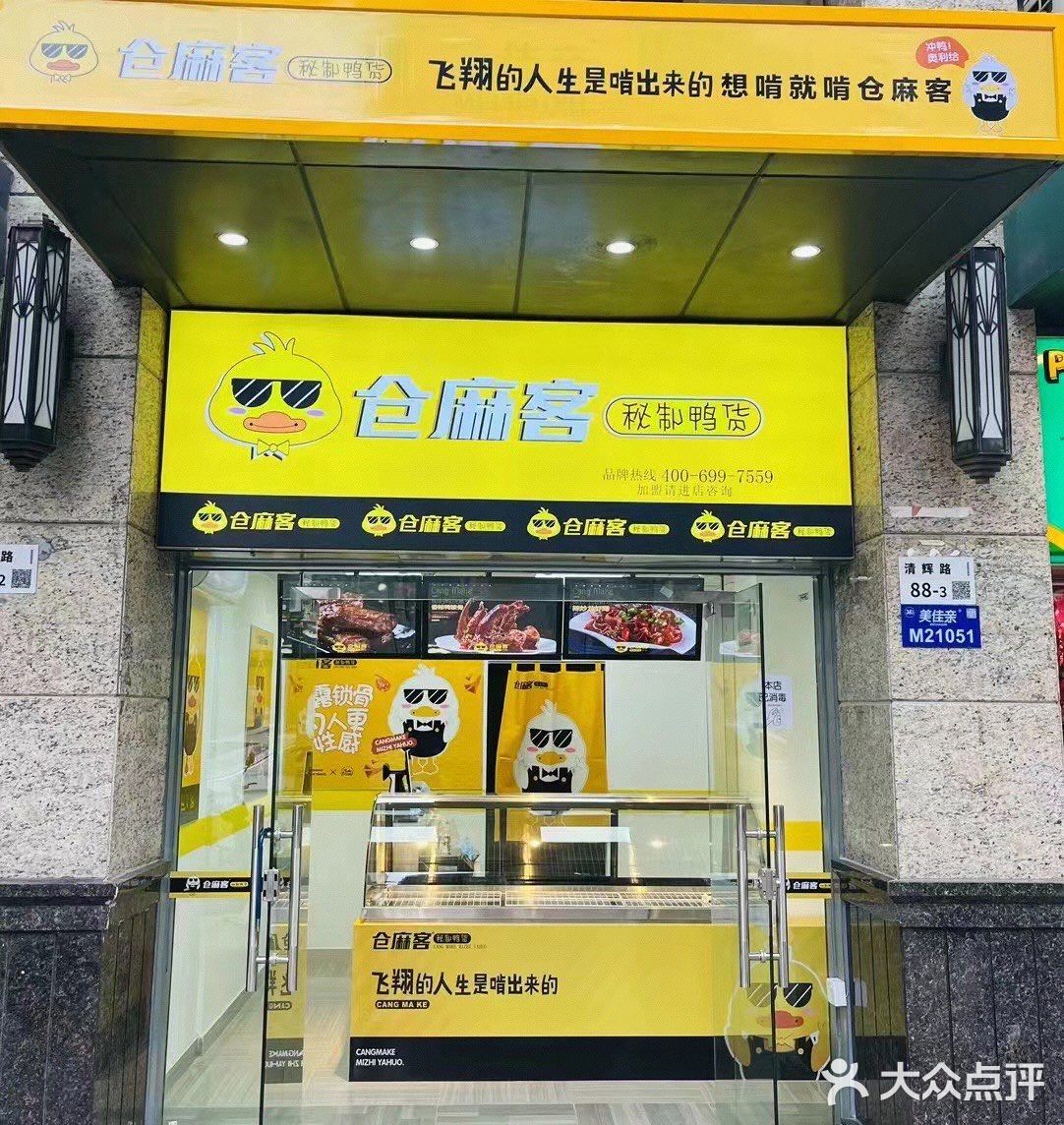 用一次性盒子装着 相比于其他店的是用袋子装的好多了